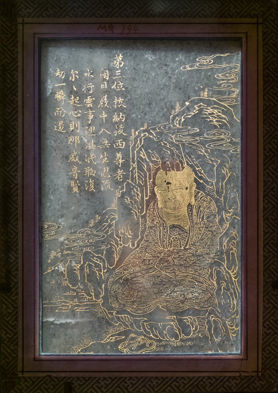 Nieznany obraz autorstwa Chinese School