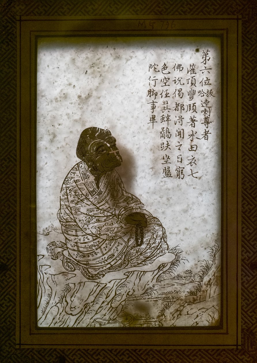 Nieznany obraz autorstwa Chinese School