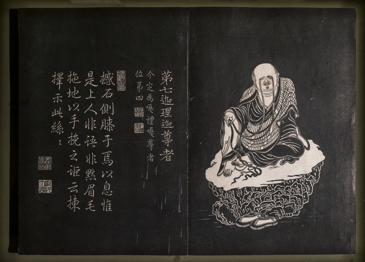 Nieznany obraz autorstwa Chinese School
