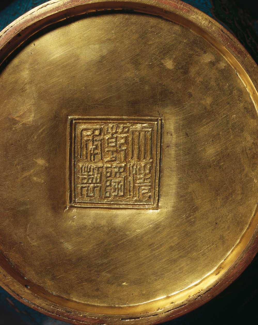 Nieznany obraz autorstwa Chinese School