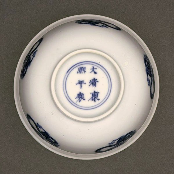 Spód misy, znak Kangxi i okres 1662-1722 (porcelana z niebieską glazurą) (patrz także 142284) autorstwa Chinese School Chinese School