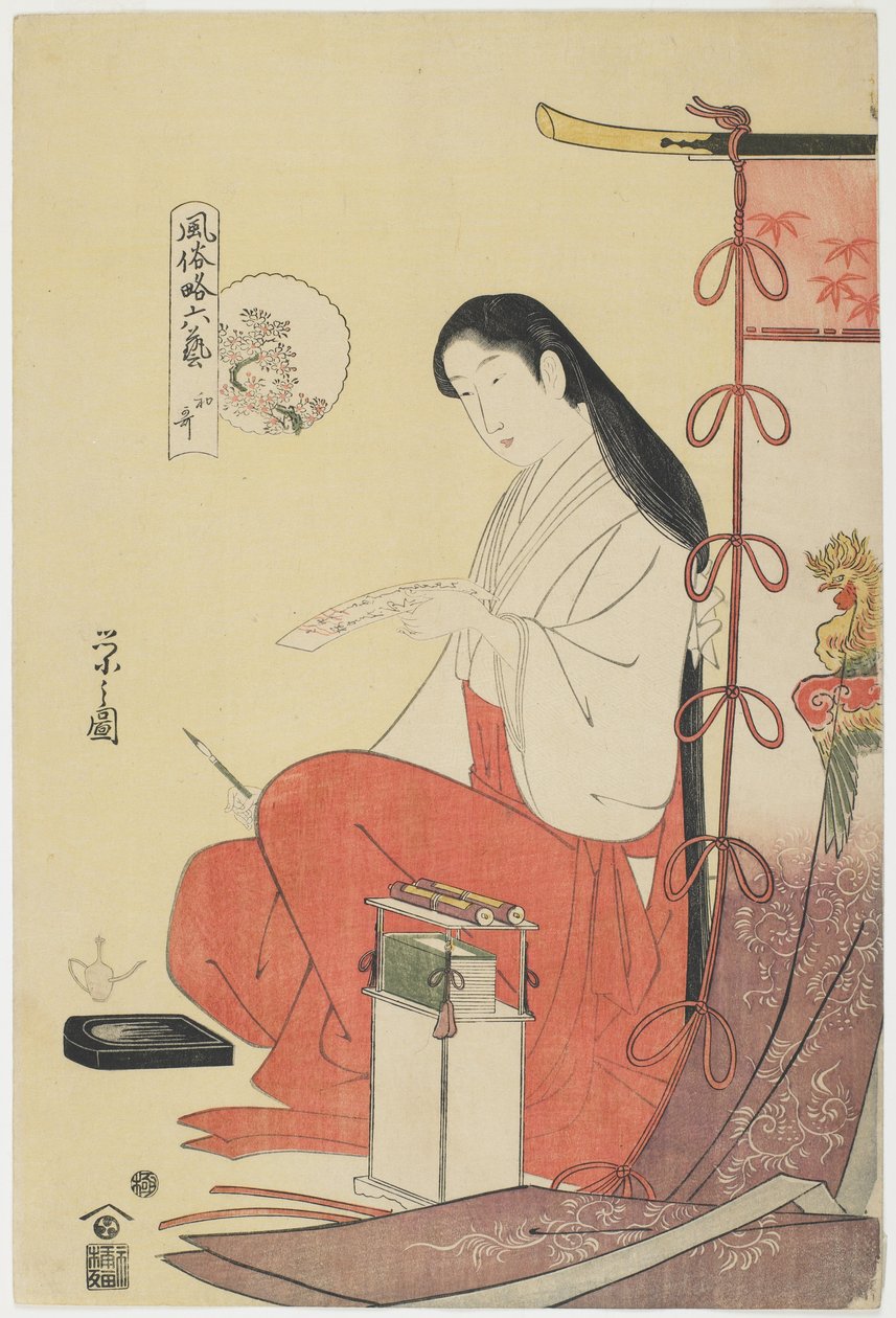 Poezja japońska, ok. 1794 (kolorowy drzeworyt) autorstwa Chobunsai Eishi
