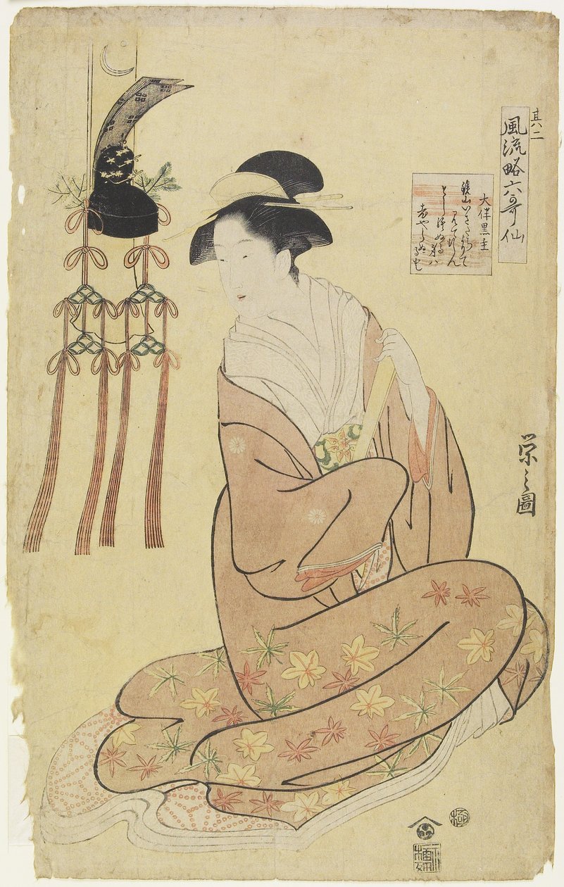 Nr 2 Kurtyzana jako O_tomo no Kuronushi, ok. 1793-1794 autorstwa Chobunsai Eishi