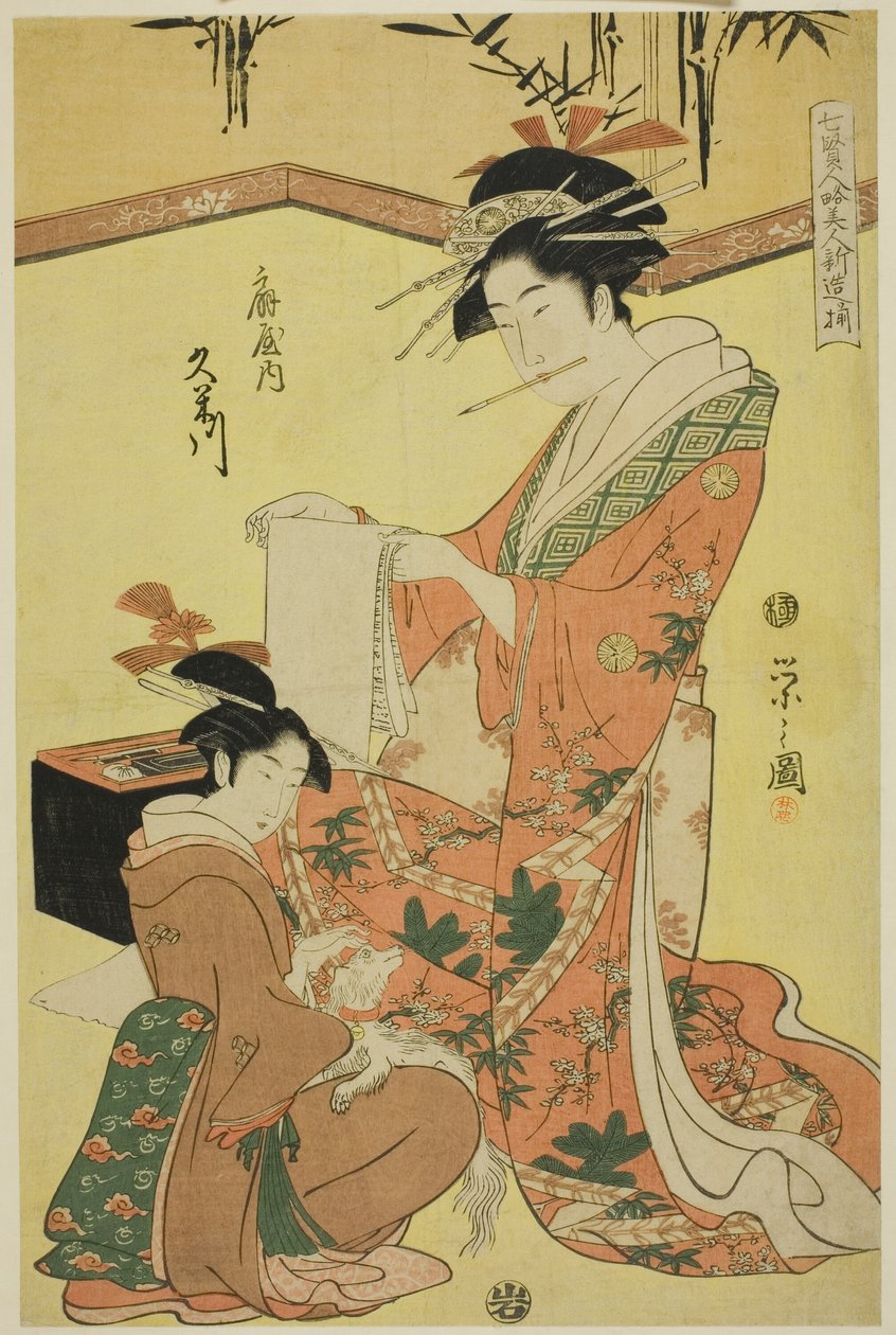 Mędrcy Drużyny Parodiowania Beauchie – Homer Kourtesan z Seaciona (Shichi Kenjin Yatsushi Bijin Shinzo Zoroe): Kume gawa f te ogiya autorstwa Chobunsai Eishi
