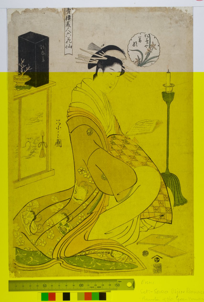 Piękno Zielonych Domów jako Sześciu Poetów (Seiro bijin rokkasen). ok. 1794-1795 (drewnodruk na papierze) autorstwa Chobunsai Eishi