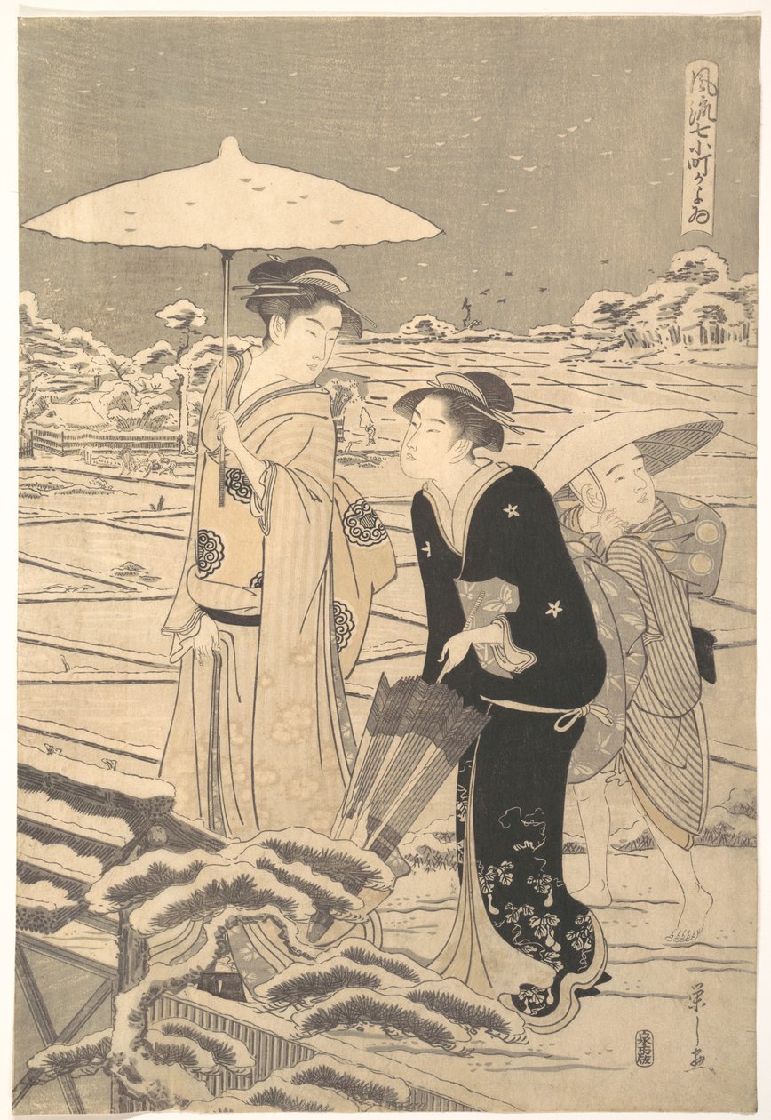 Kayoi Komachi, z cyklu „Siedem eleganckich opowieści o poetce Komachi” (Fūryū nanakomachi kayoi) autorstwa Chobunsai Eishi