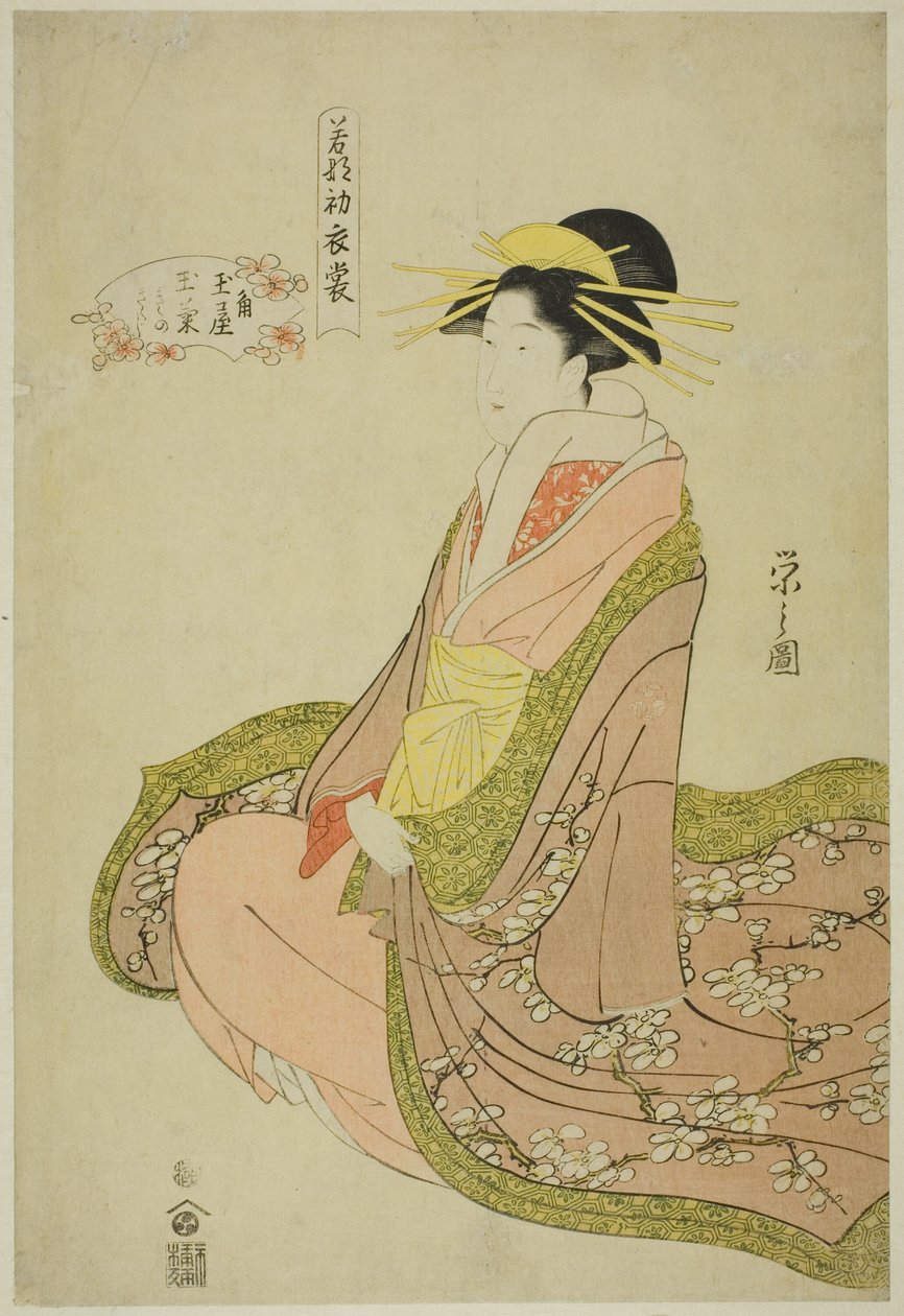 New Clothes for the Festival of New Herbs (Wakana no hatsuisho): Tamagiku of the Kadotamaya with Attendants Kikuno and Kikuji autorstwa Chobunsai Eishi