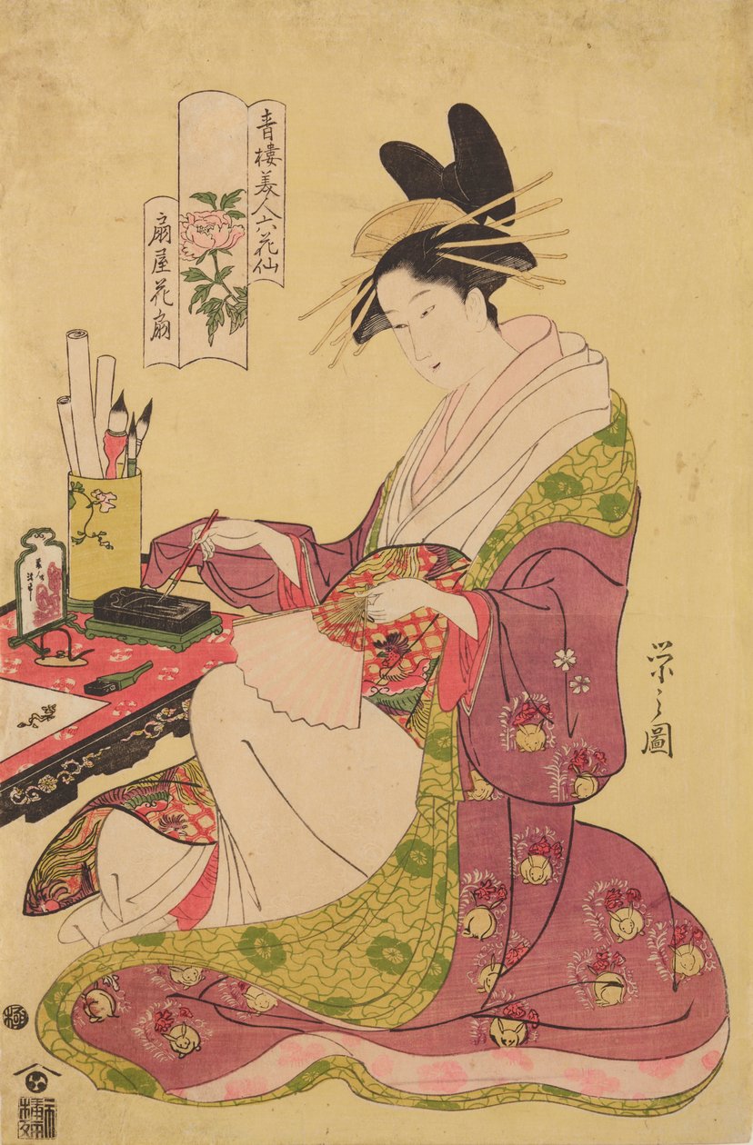 Oiran Hanaogi z domu Ogi-ya, z serii: Sześć poematów o Pięknościach z Yoshiwary ukazanych jako kwiaty / Seiro bijin rokkasen autorstwa Chobunsai Eishi