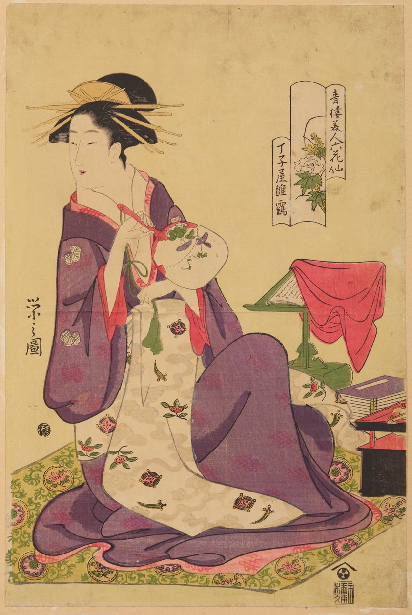 Oiran Hinazuru z Chojiya, z serii: Piękne kobiety z Zielonych Domów - sześć słynnych poetek / Seiro bijin rokkasen autorstwa Chobunsai Eishi