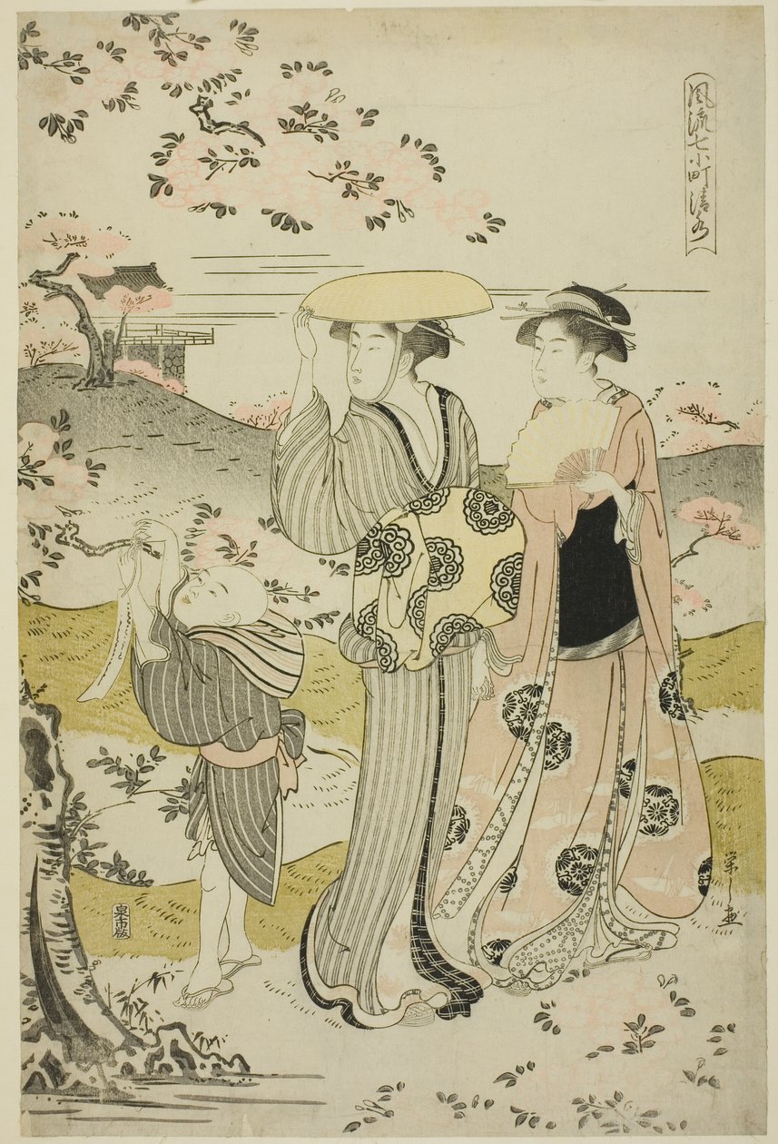 Ono no Komachi Visual Master Ching Kiyomizu Hand MP autorstwa Chobunsai Eishi