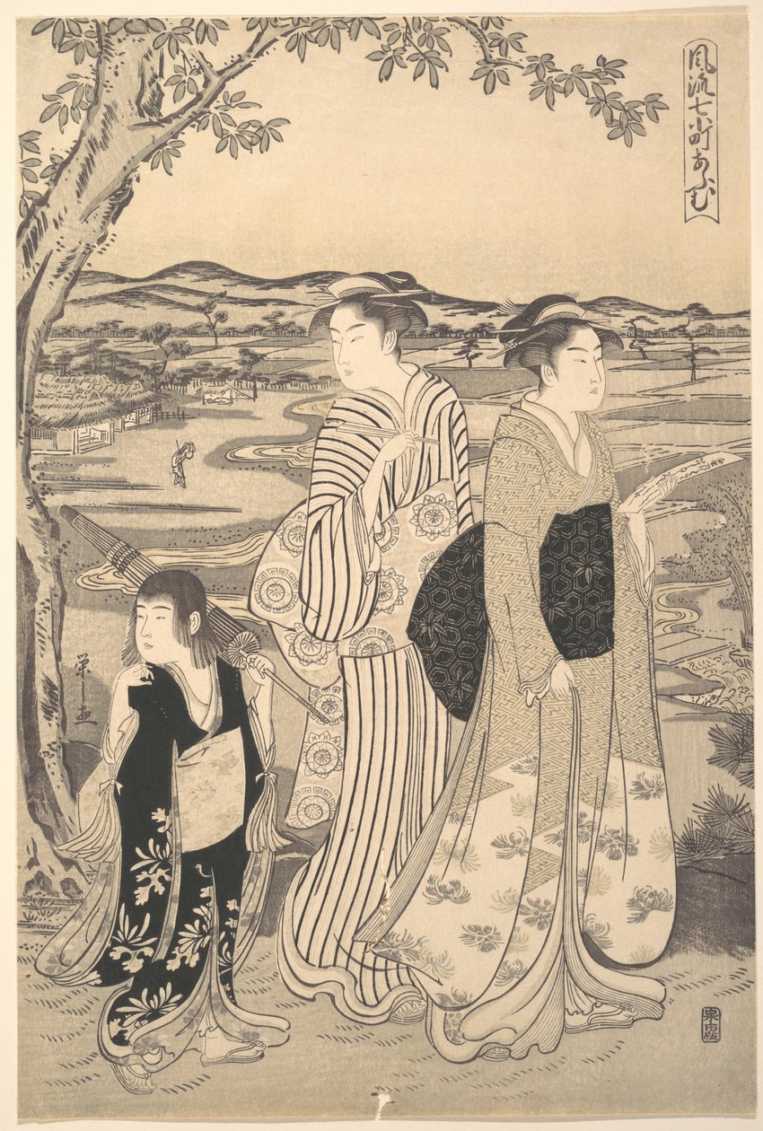 Papuzia Komachi autorstwa Chobunsai Eishi
