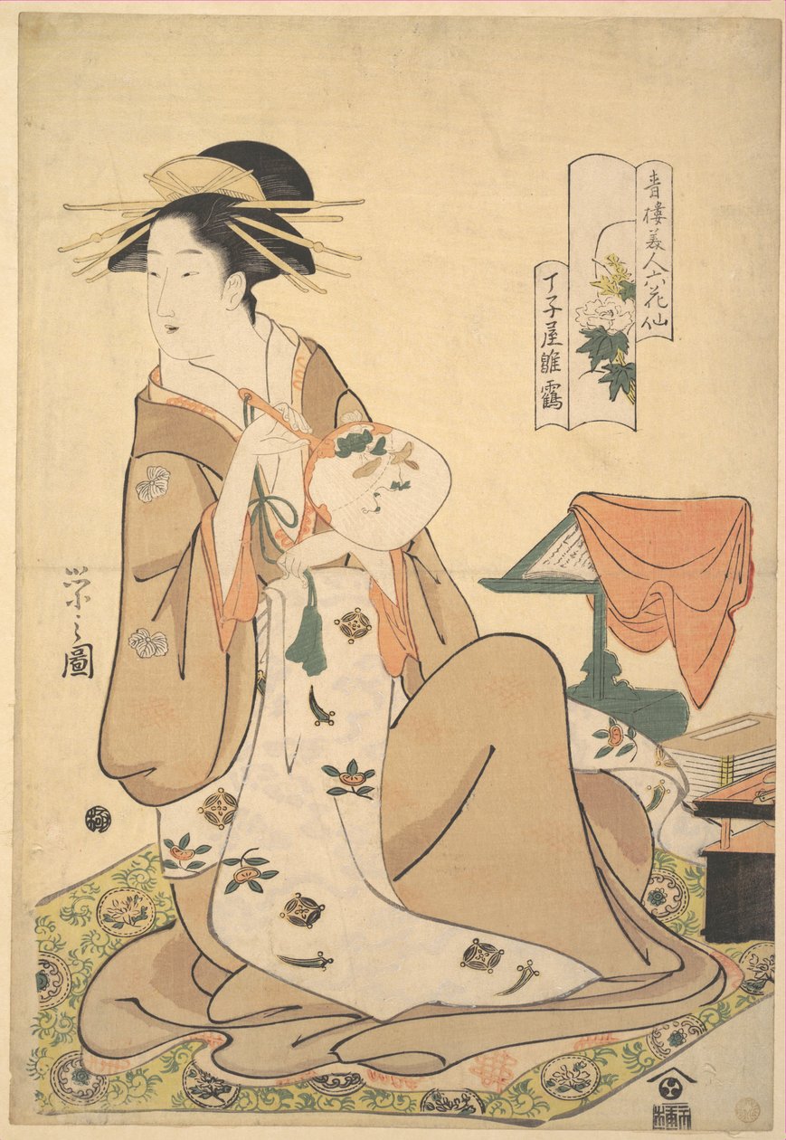 Oiran Hinazuru z Chōjiya z okrągłym wachlarzem (uchiwa) autorstwa Chobunsai Eishi