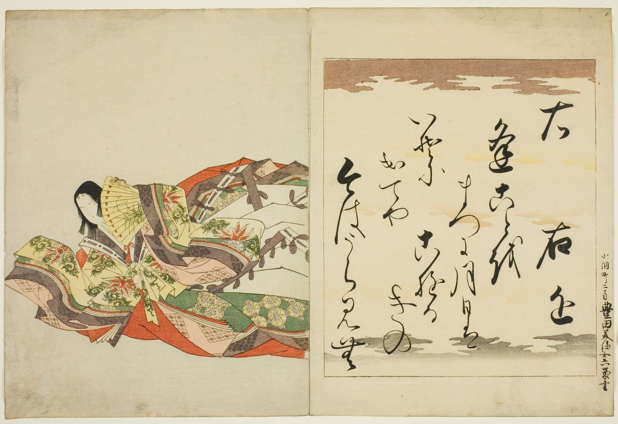 The Poetess Ukon, z serii Trzydzieści sześć nieśmiertelnych kobiet poetów (Nishikizuri onna sanjurokkasen) autorstwa Chobunsai Eishi