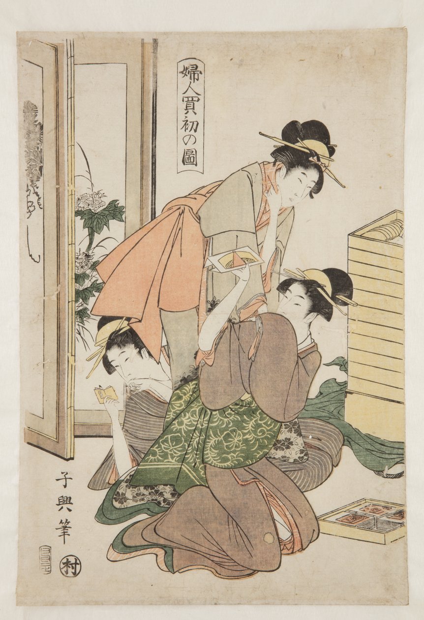 (kolorowy druk drzeworytu) autorstwa Choki Eishusai