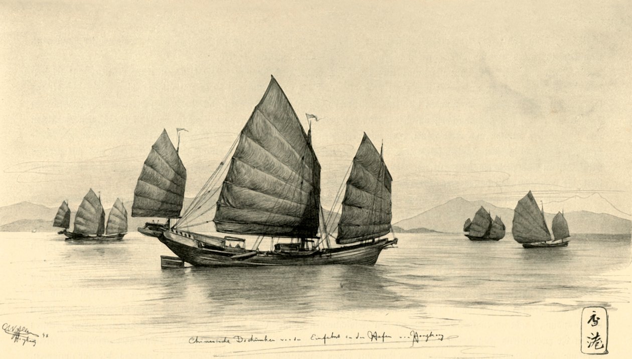Chińskie dżonki przy wejściu do portu w Hongkongu, 1898. autorstwa Christian Wilhelm Allers