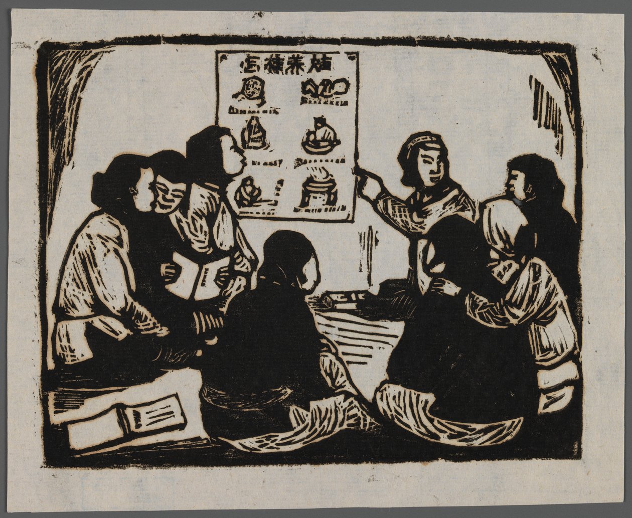 Propaganda nowej położnictwa, ok.1945 (drzewryt) autorstwa Chun Kue
