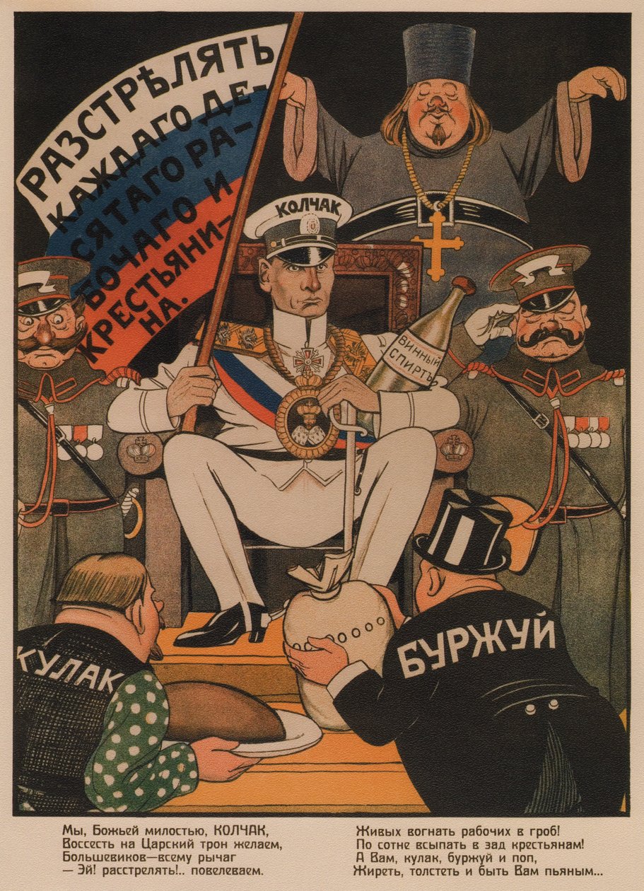 Admirał Kołczak, 1919 autorstwa Deni
