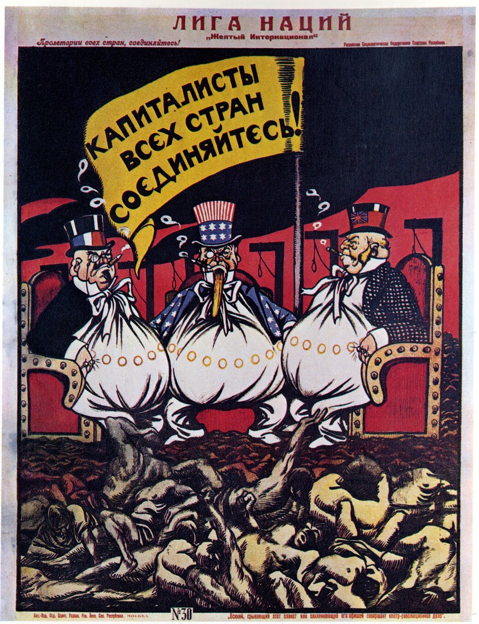 Plakat Ligi Narodów, 1920 autorstwa Deni