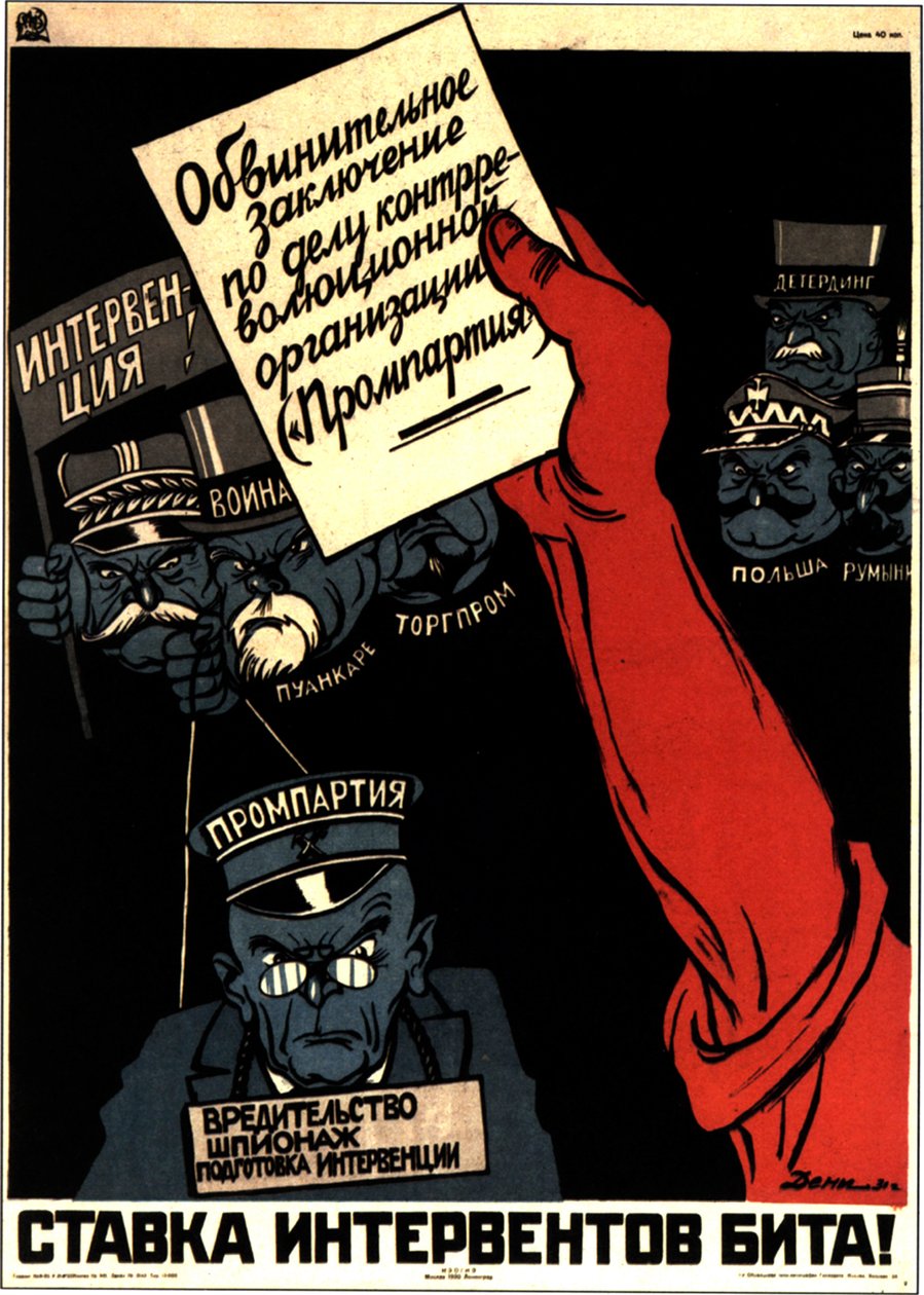 Stopa zachodnich imperialistów została pobita!”, plakat, 1931. autorstwa Deni