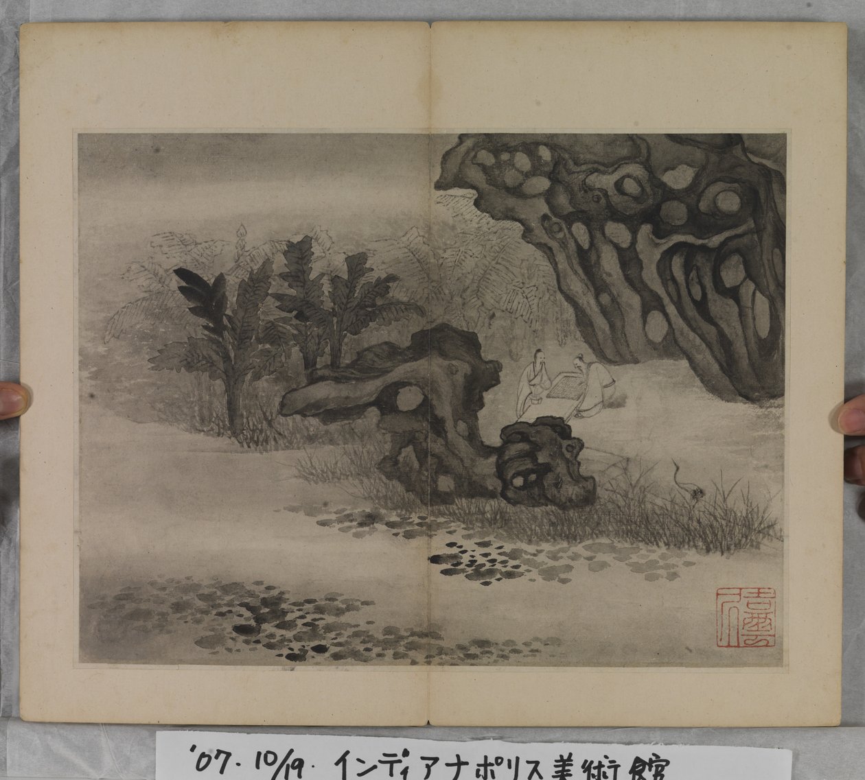 Album Malarstwa Pejzażowego (tusz na papierze) autorstwa Ding Yunpeng