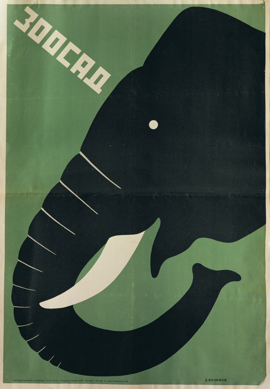 Plakat do Leningradzkiego Zoo, 1928 autorstwa Dmitri Anatolyevich Bulanov