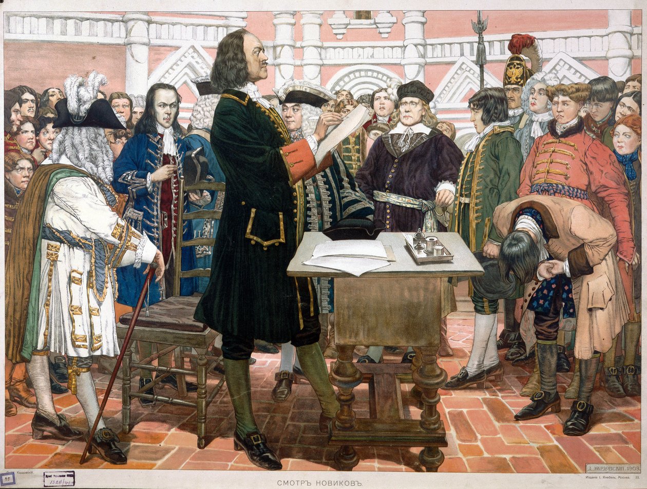 Prezentacja nowicjuszy. Car Piotr I Wielki (1672-1725) przyjmuje i identyfikuje w Rosji nowych dworzan i młodych arystokratów. Za carem w niebieskim garniturze i kapeluszu pod pachą, z twarzą autorstwa Dmitri Nikolayevich Kardovsky