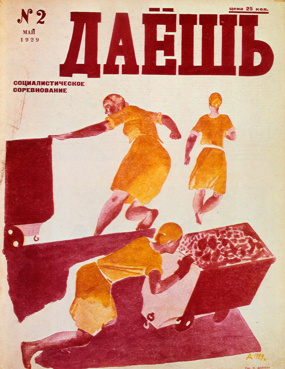 Emulacja socjalistyczna, 1929. autorstwa Dmitriy Stakhievich Moor