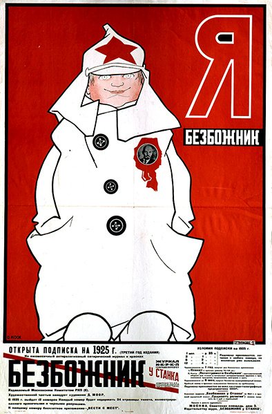 Fragment plakatu zachęcającego do prenumeraty „Bezbozhnik u stanka” (Atheist at the Machine Tool) autorstwa Dmitry  Moor