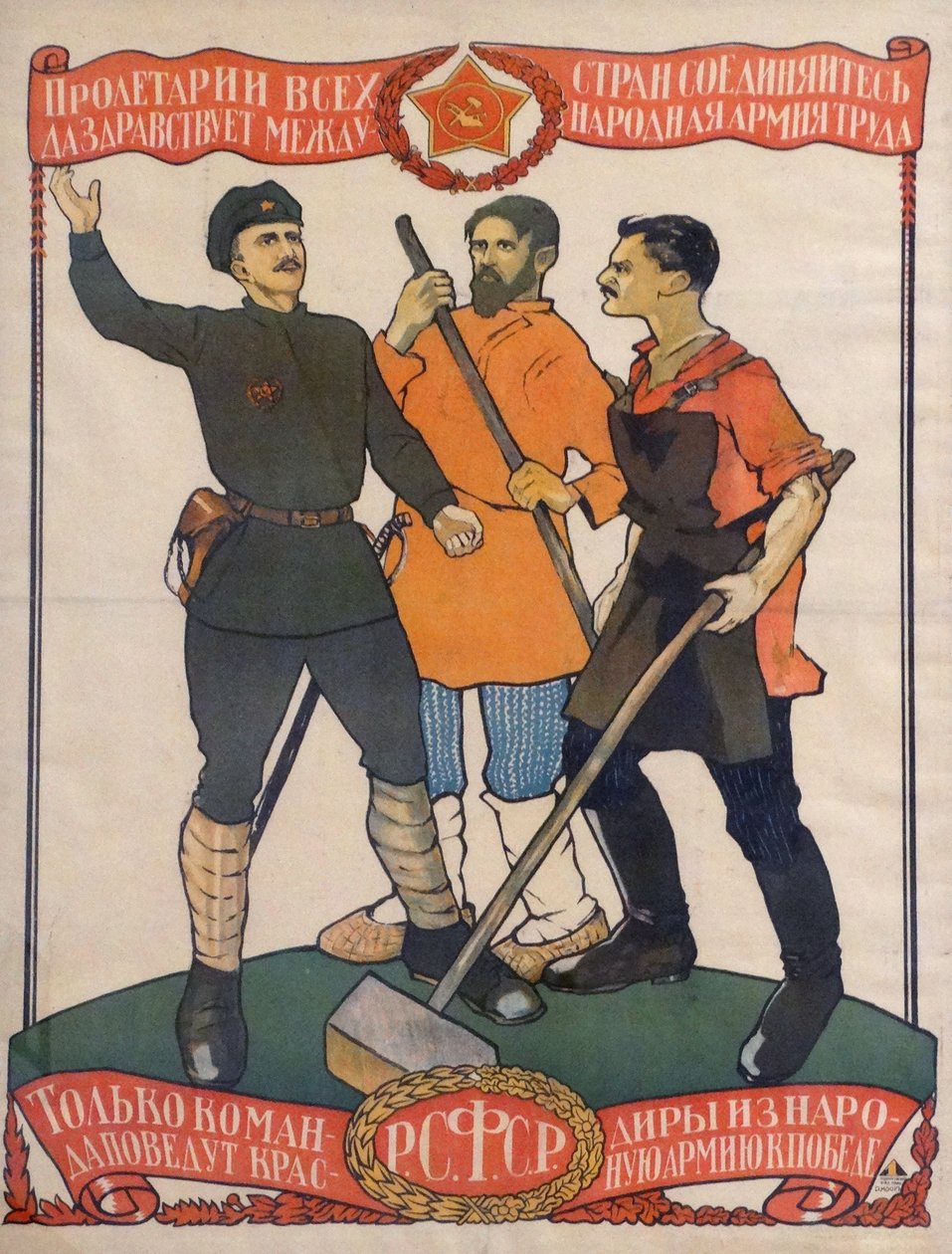 Komunistyczny plakat propagandowy autorstwa Dmitry  Moor