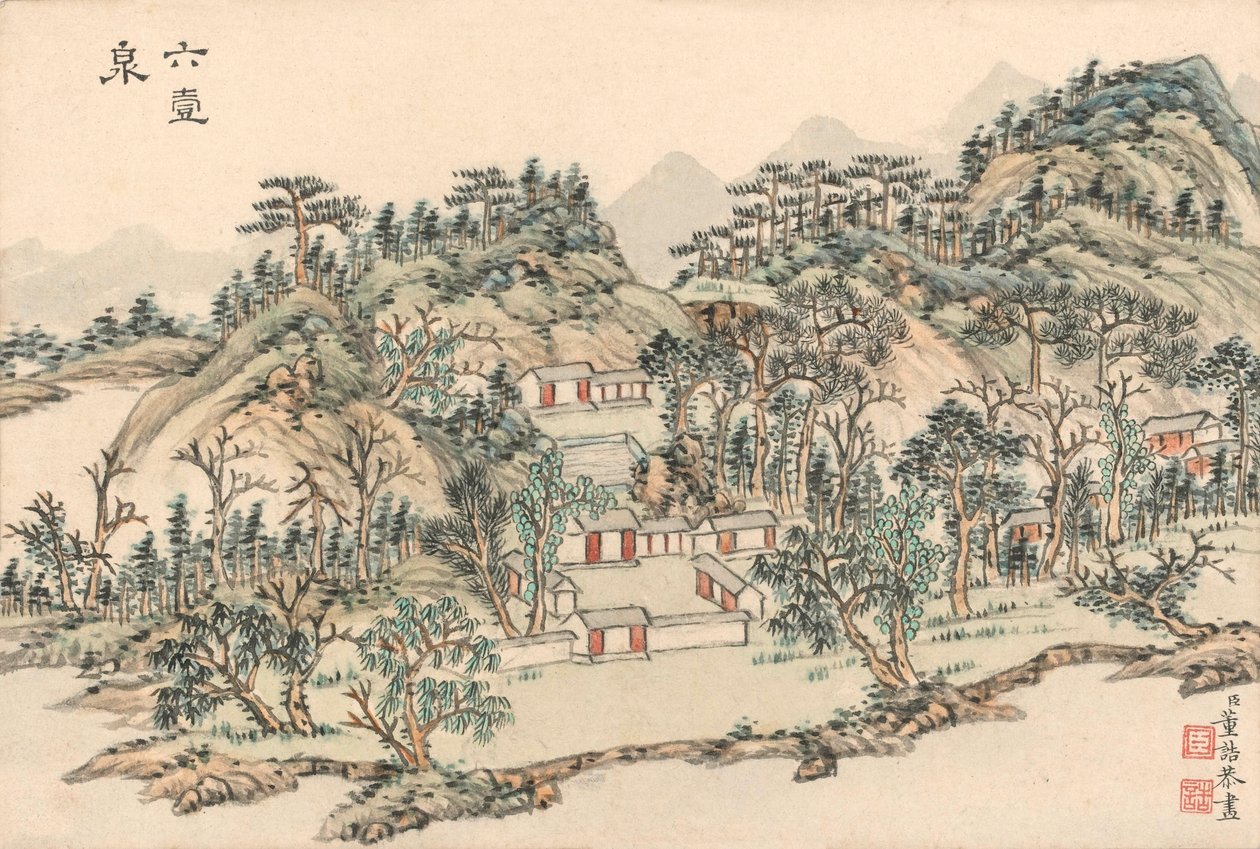 Smocza Studnia, ok. 1780-ok. 1800 (pióro i atrament oraz akwarela) autorstwa Dong Gao