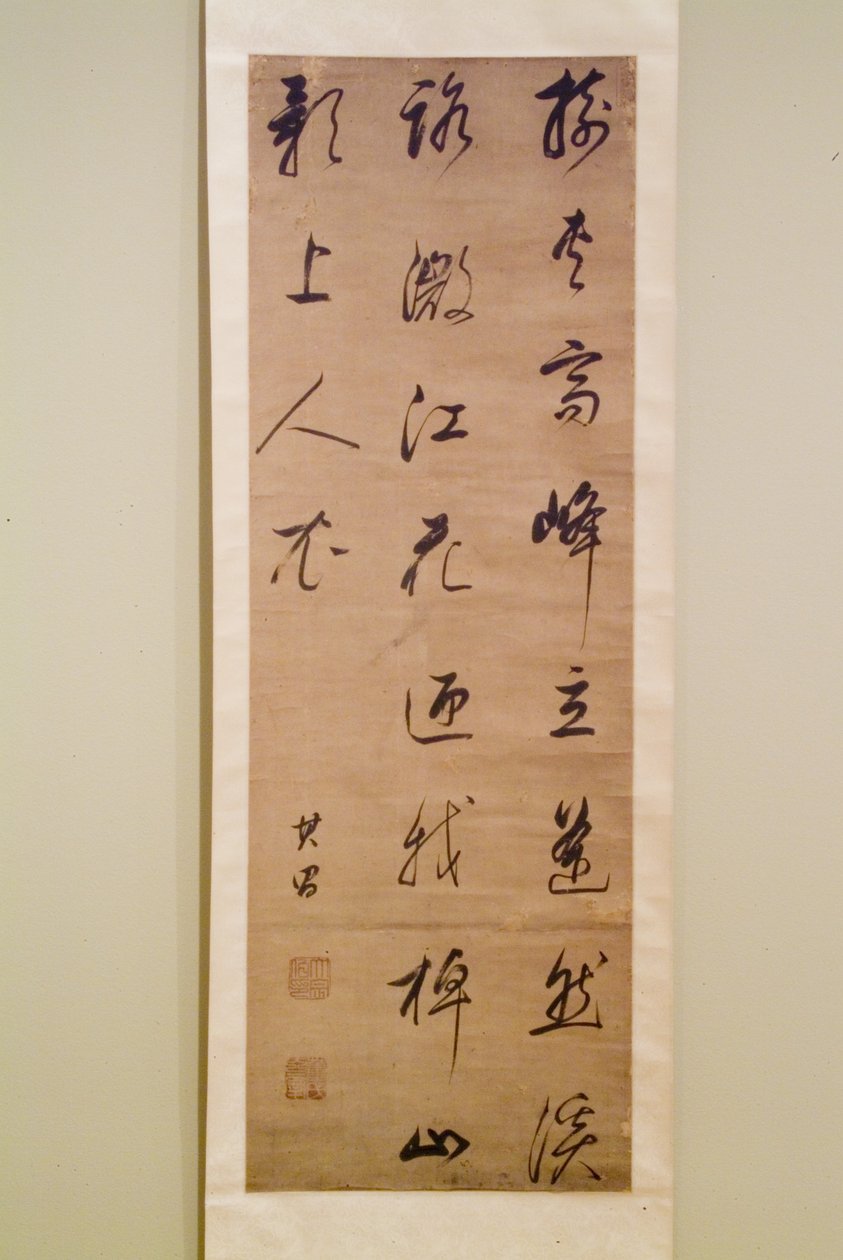 Kaligrafia (atrament na papierze) autorstwa Dong Qichang
