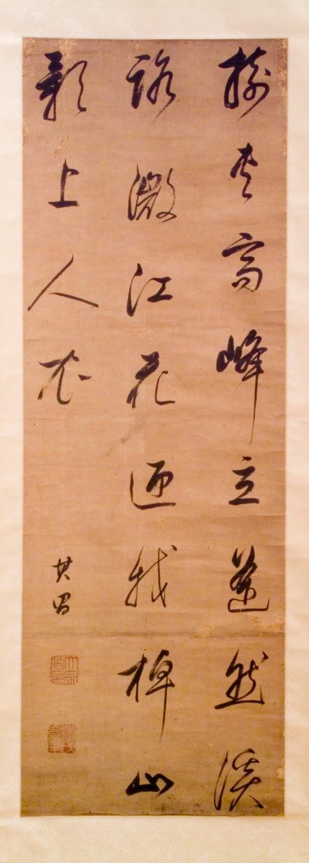Kalligraphie autorstwa Dong Qichang