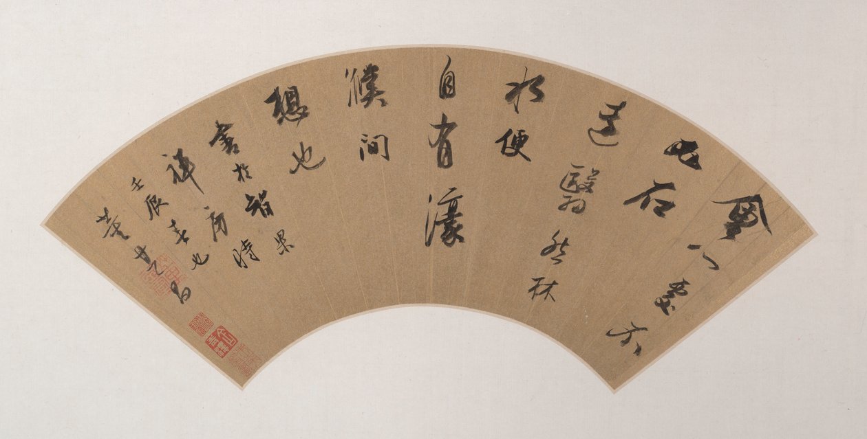 Kaligrafia w skrypcie biegowym (Xing Shu) autorstwa Dong Qichang