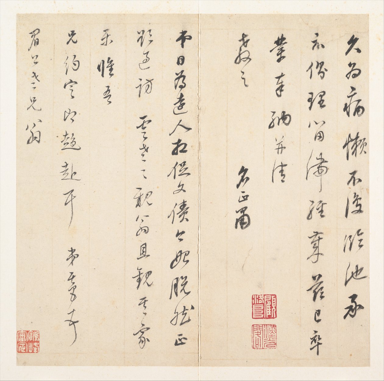 List do Chen Jiru (1558-1635) autorstwa Dong Qichang