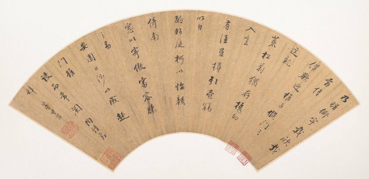 Fragment „Powrotu do domu” Tao Qiana autorstwa Dong Qichang