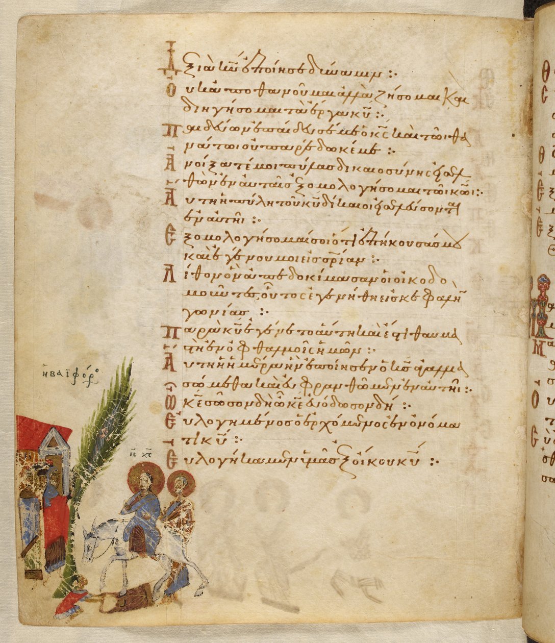 Dodaj MS 19352 f.157v, Niedziela Palmowa, z „Theodore Psalter” autorstwa Eastern Mediterranean School