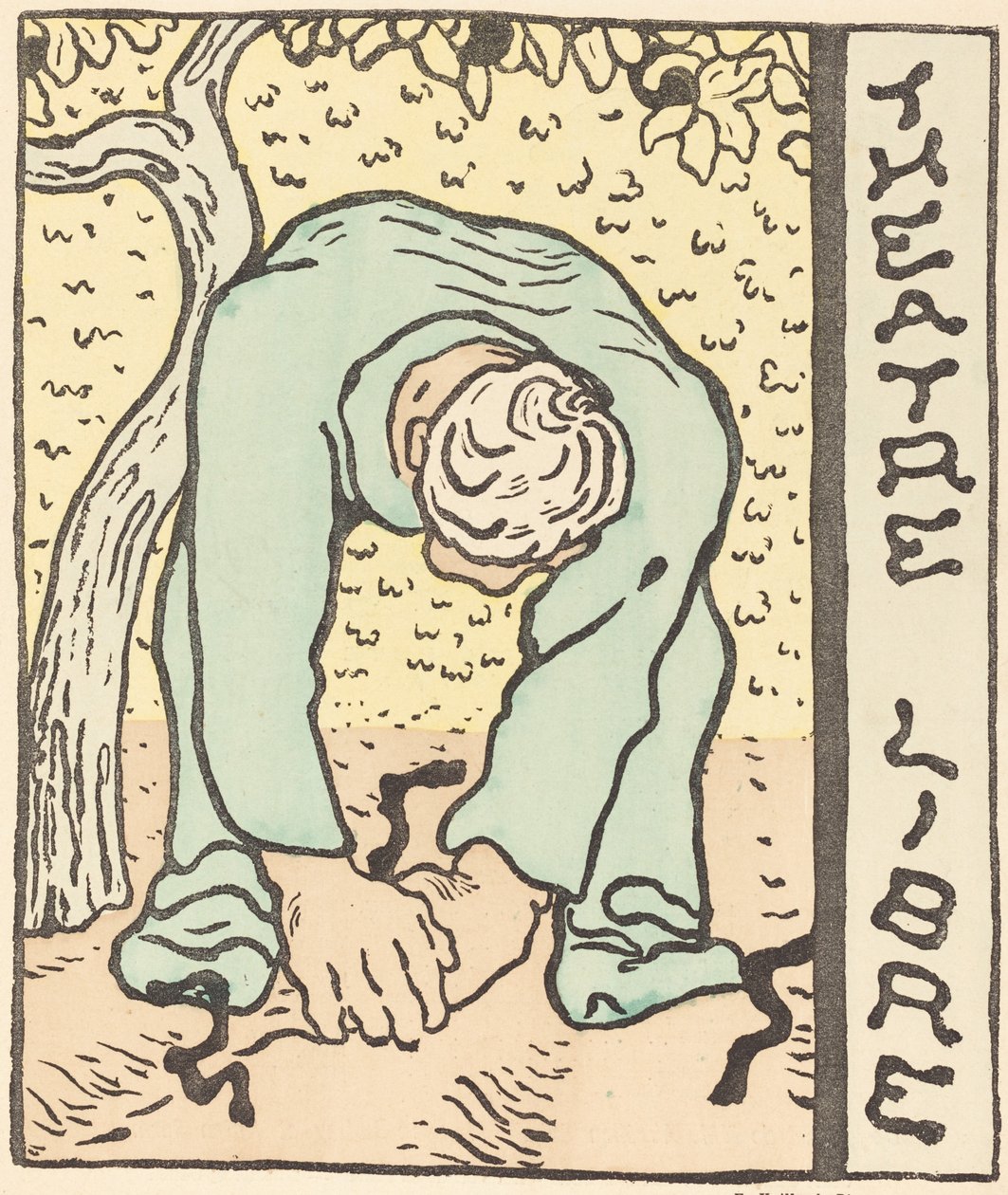 Monsieur Bute, kochanek jego żony, operacja La Belle, 1890. autorstwa Edouard Vuillard