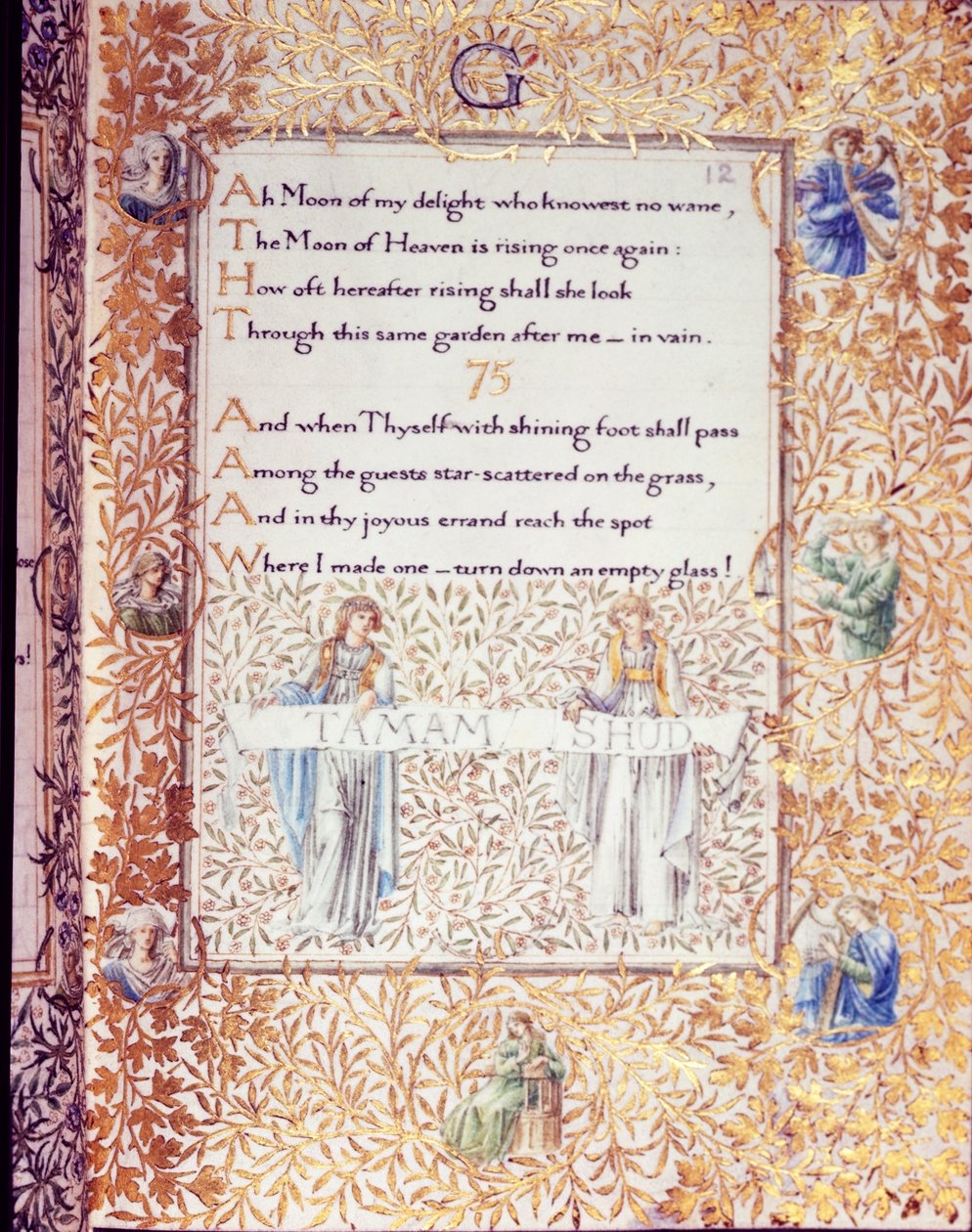 Dodaj 37832 fol.12 Zdobione tłumaczenie 