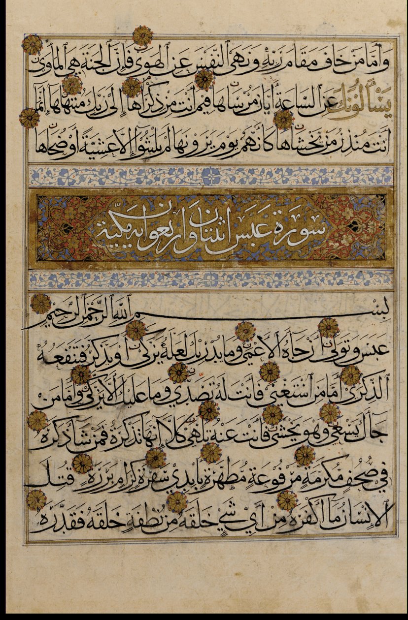 Folio z Koranu, Egipt, okres Mamluków, połowa XIV wieku (tusz, akwarela i złoto na papierze) autorstwa Egyptian