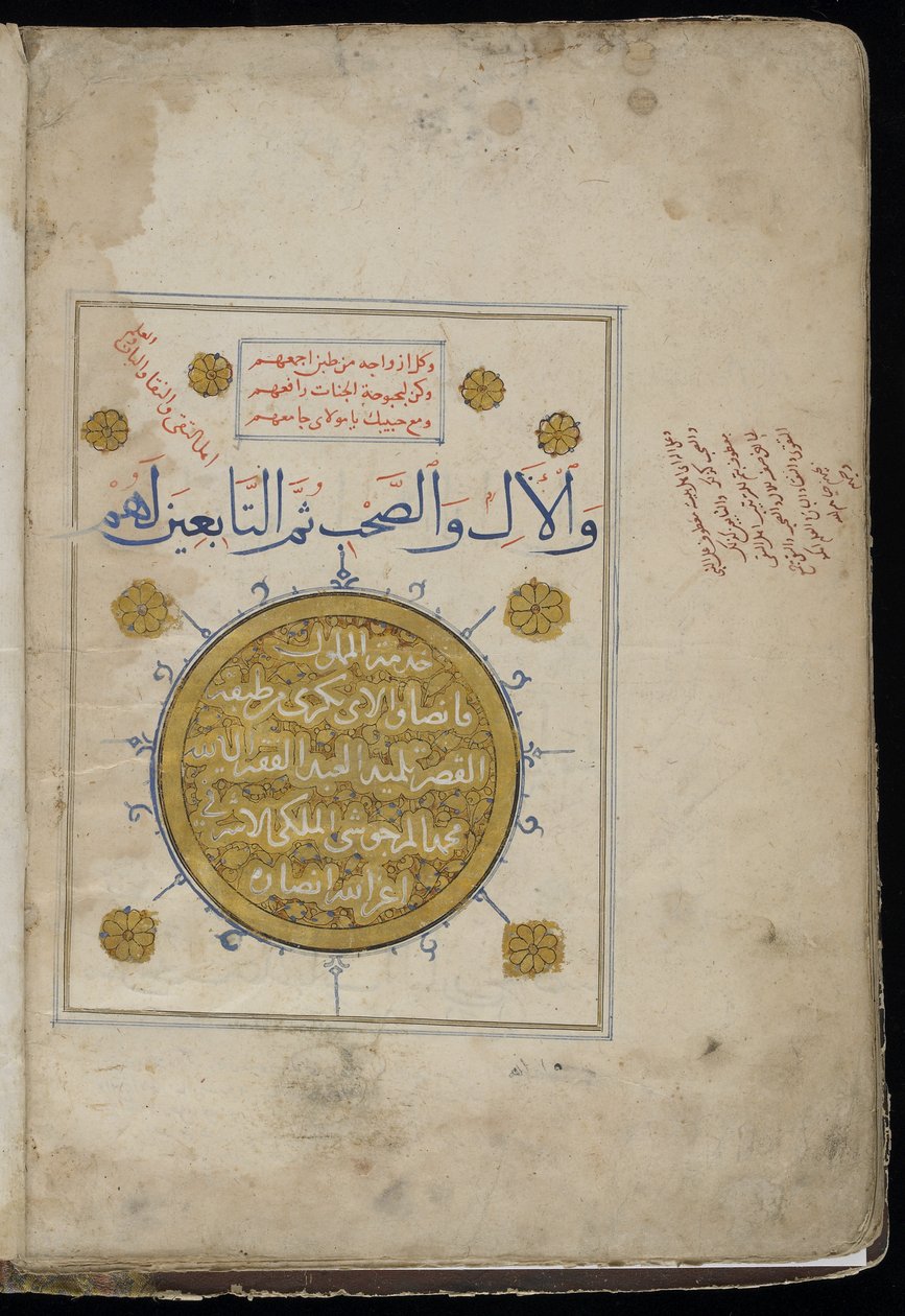poemat burdy autorstwa Egyptian