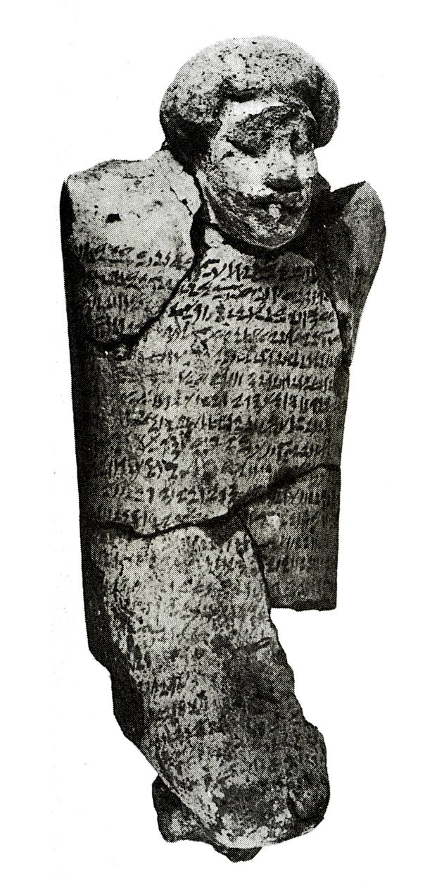 Figurka (glina) autorstwa Egyptian 12th Dynasty