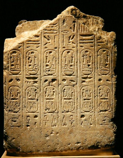 Widok z tyłu fragmentu posągu Ramzesa II (1279-13) i małżonki, Nowe Państwo (alabaster) (patrz także 241415) autorstwa Egyptian 19th Dynasty