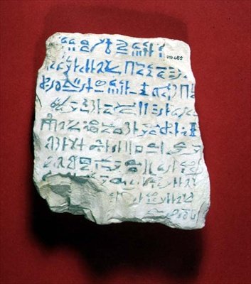 Hieratyczna ostraka (wapień) autorstwa Egyptian Egyptian