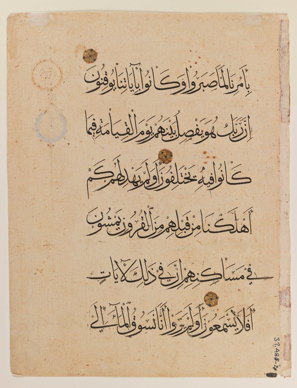 Podwójna strona Koranu (tusz na papierze) (patrz także 364001) autorstwa Egyptian School