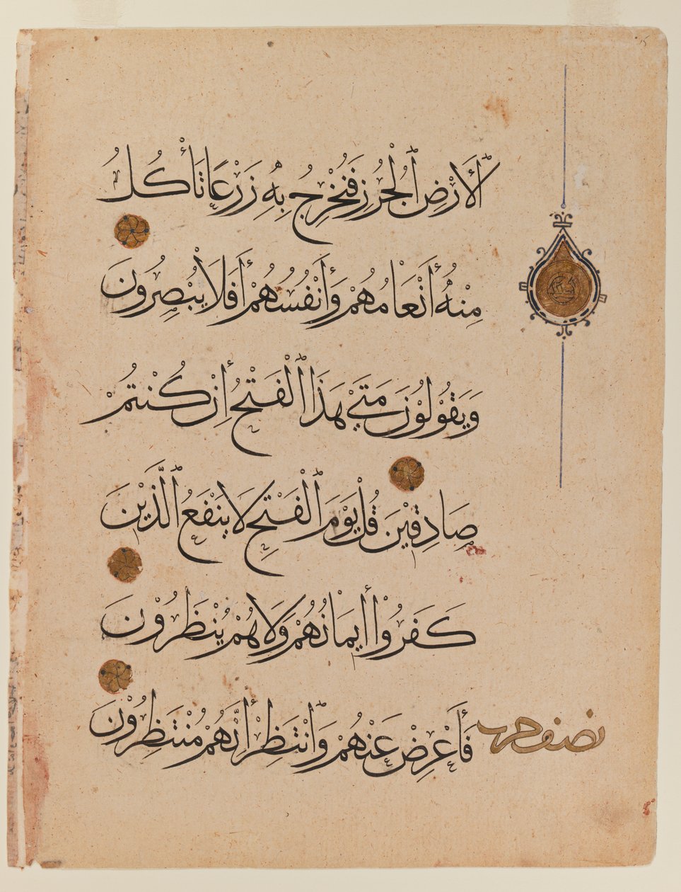 Podwójna strona Koranu (tusz na papierze) (patrz także 364002) autorstwa Egyptian School