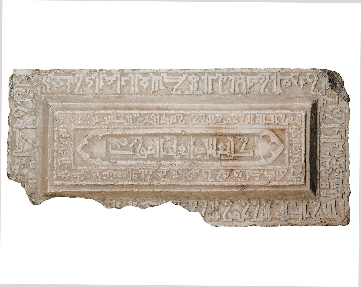 Pokrycie sarkofagu Fatymidów autorstwa Egyptian School