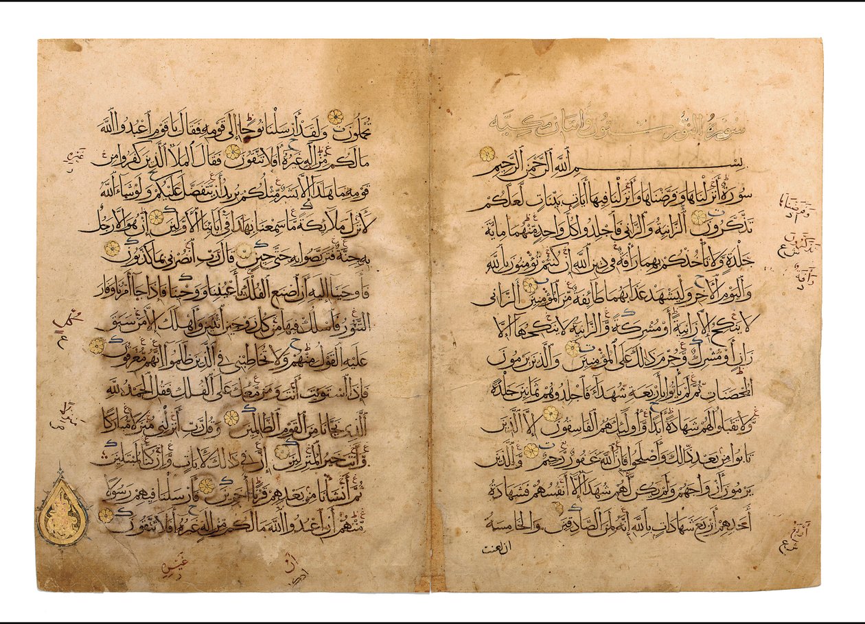 Koran bifolio, Mamelucki Egipt, XIV wiek autorstwa Egyptian School