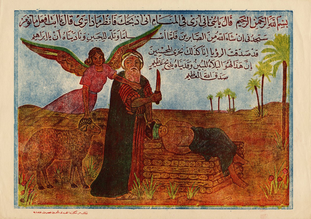 Ofiara syna Abrahama autorstwa Egyptian School