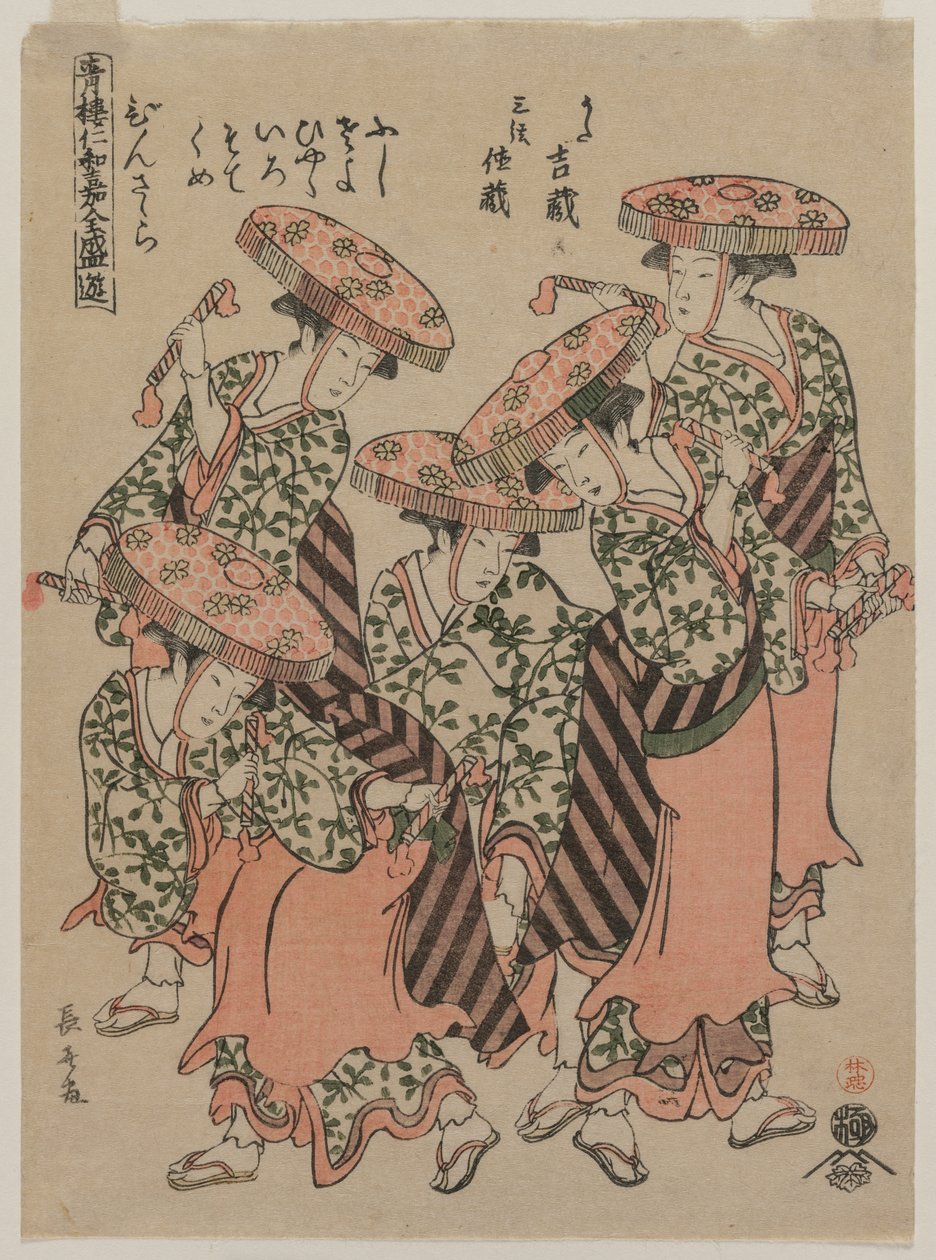Binzasara, Taniec z klaskaniem, początek lat 90. XVIII wieku. autorstwa Eishōsai Chōki