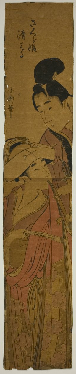 Sakurahime i Kiyoharu (Sakurahime Kiyoharu) autorstwa Eishōsai Chōki